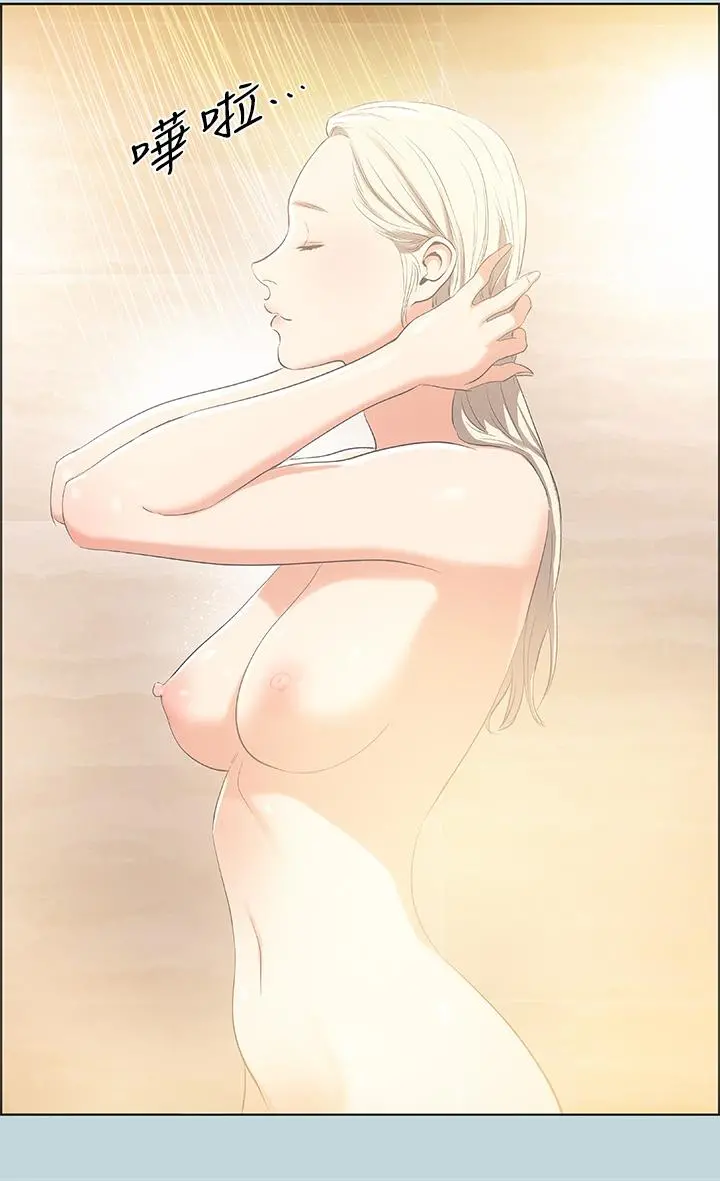 纵夏夜之梦 - 第49话-两女一男共处一室 - page 5