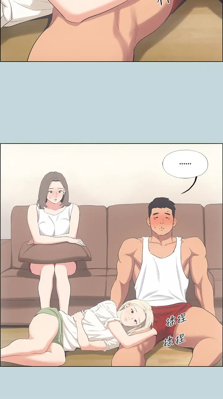 纵夏夜之梦 - 第49话-两女一男共处一室 - page 11
