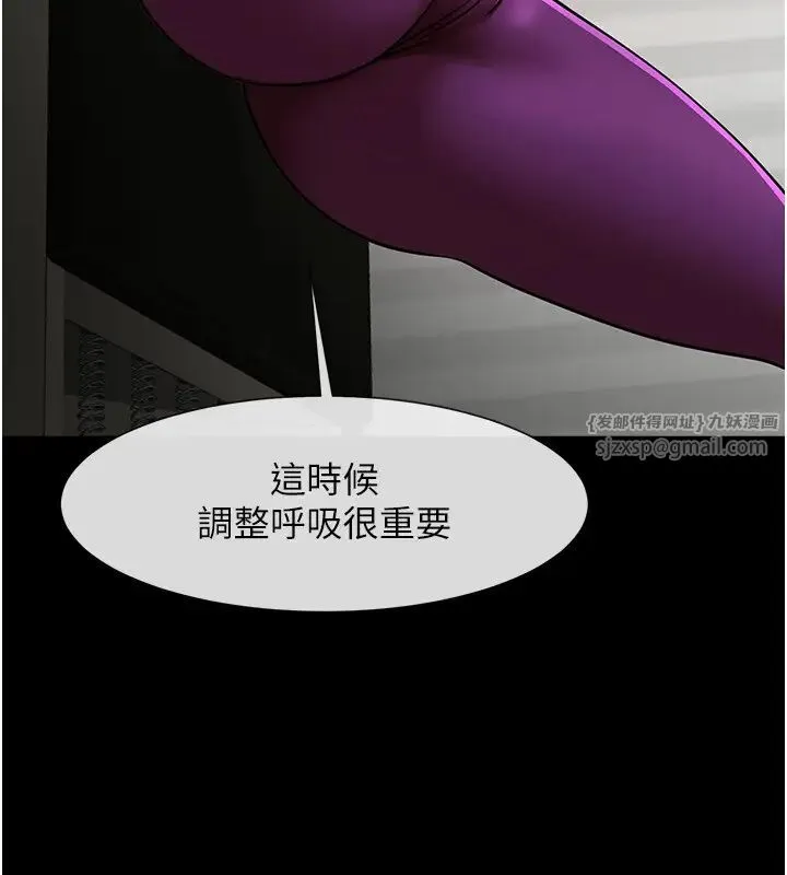 炸裂吧!巨棒 - 第34話-你想硬哪裡都可以… - page 8