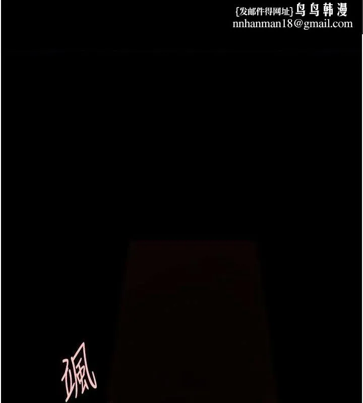 炸裂吧!巨棒 - 第58話-人家是第一次… - page 1