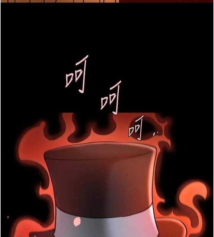 炸裂吧!巨棒 - 第58話-人家是第一次… - page 5