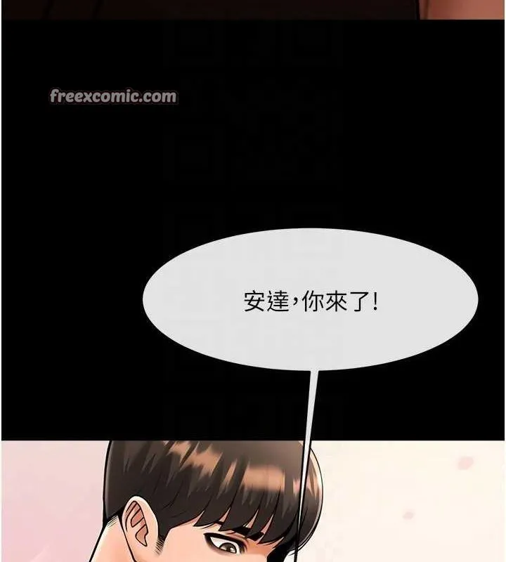 炸裂吧!巨棒 - 第58話-人家是第一次… - page 16