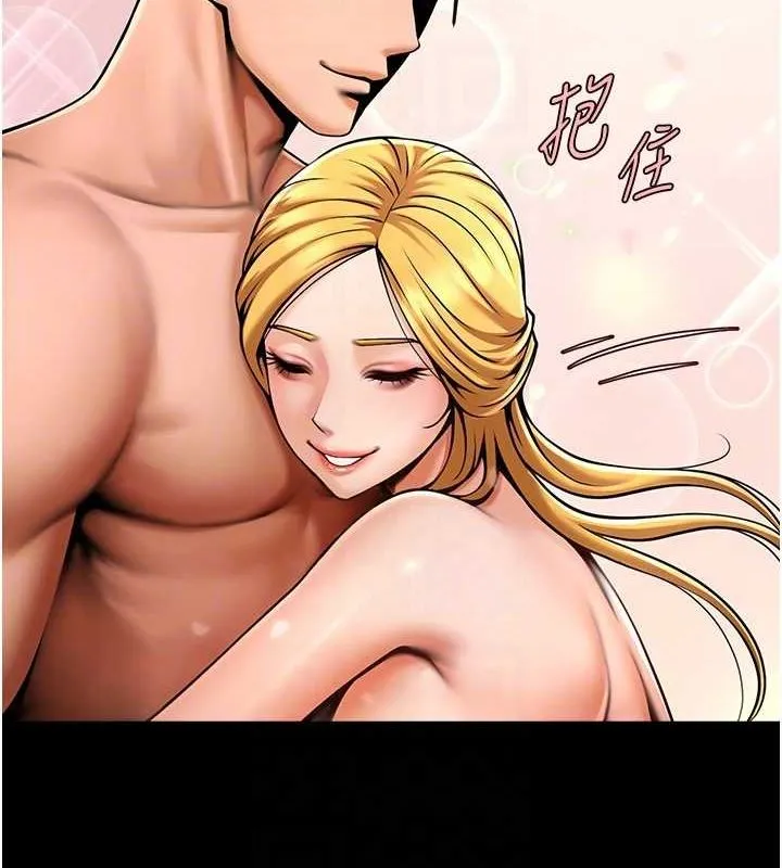 炸裂吧!巨棒 - 第58話-人家是第一次… - page 17