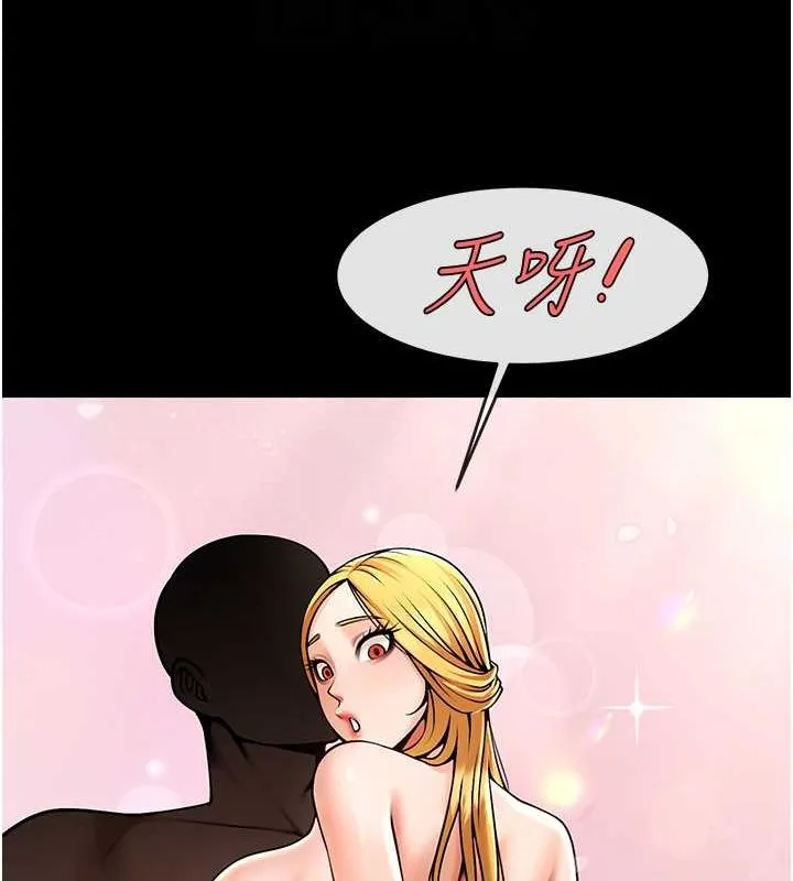 炸裂吧!巨棒 - 第58話-人家是第一次… - page 18