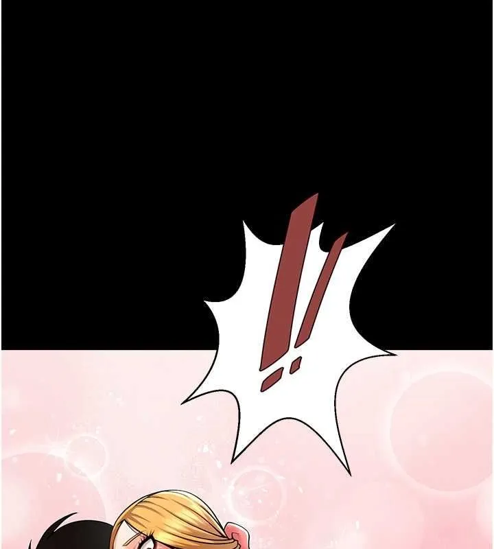 炸裂吧!巨棒 - 第58話-人家是第一次… - page 24