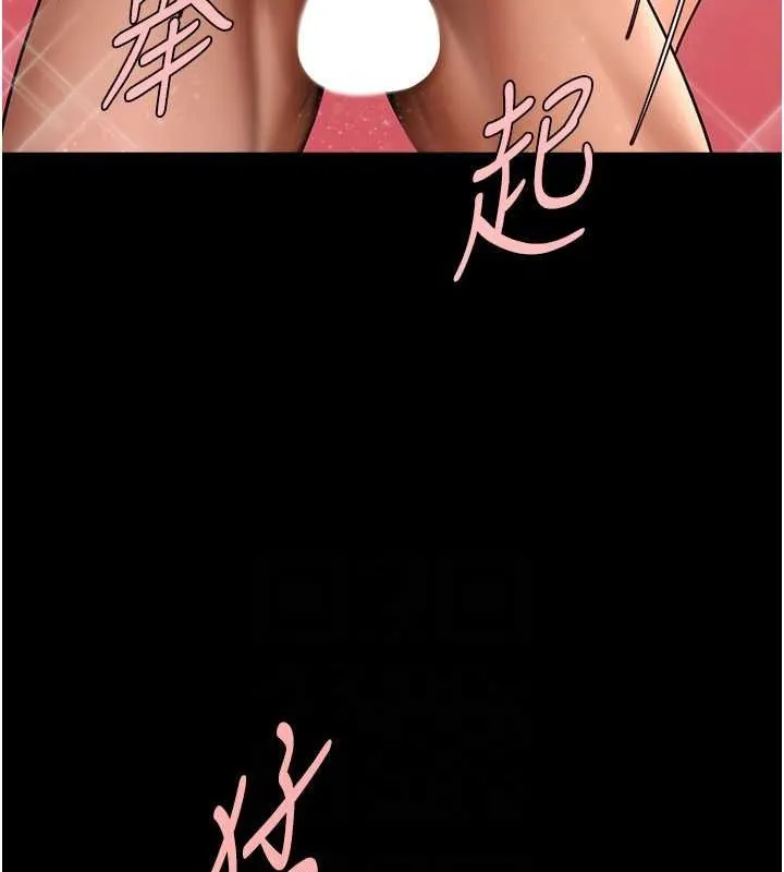 炸裂吧!巨棒 - 第58話-人家是第一次… - page 26