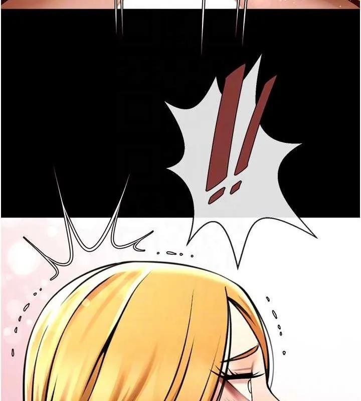 炸裂吧!巨棒 - 第58話-人家是第一次… - page 28