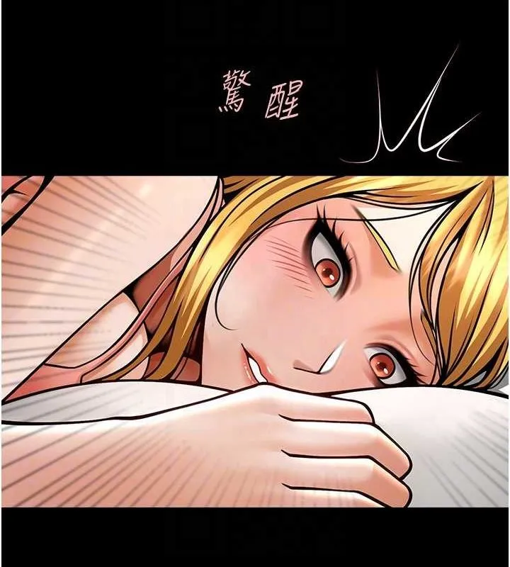 炸裂吧!巨棒 - 第58話-人家是第一次… - page 40