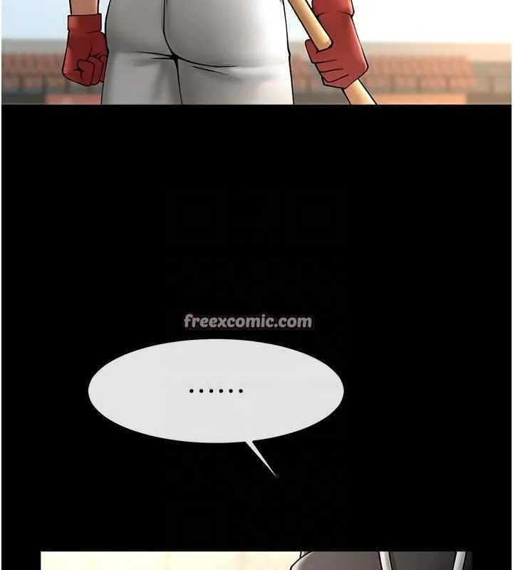 炸裂吧!巨棒 - 第58話-人家是第一次… - page 64