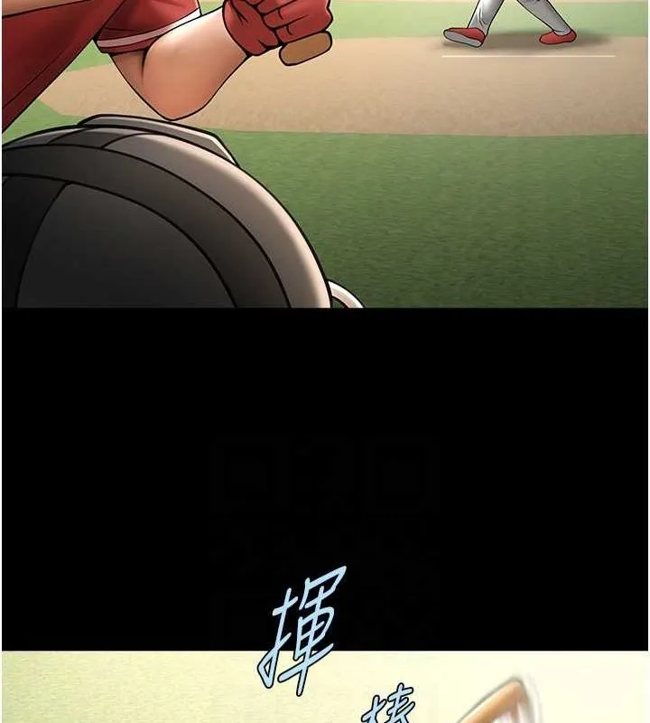 炸裂吧!巨棒 - 第58話-人家是第一次… - page 69