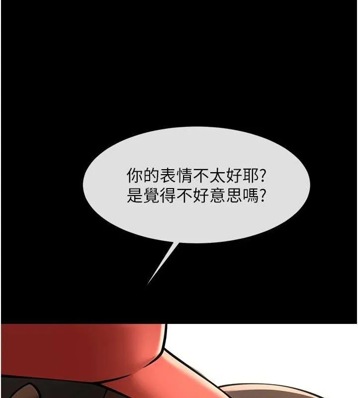 炸裂吧!巨棒 - 第58話-人家是第一次… - page 125