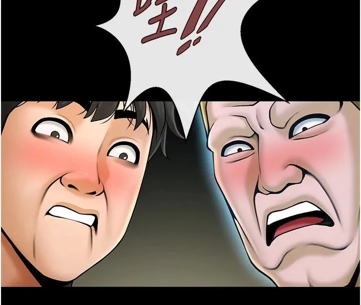 炸裂吧!巨棒 - 第64話-發情的母狗 - page 48