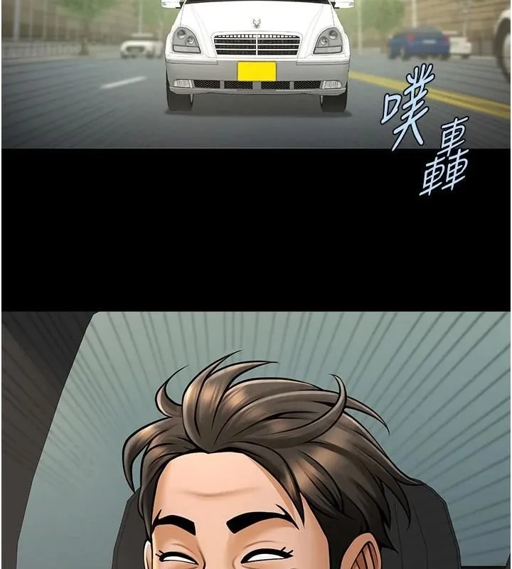 炸裂吧!巨棒 - 第64話-發情的母狗 - page 53