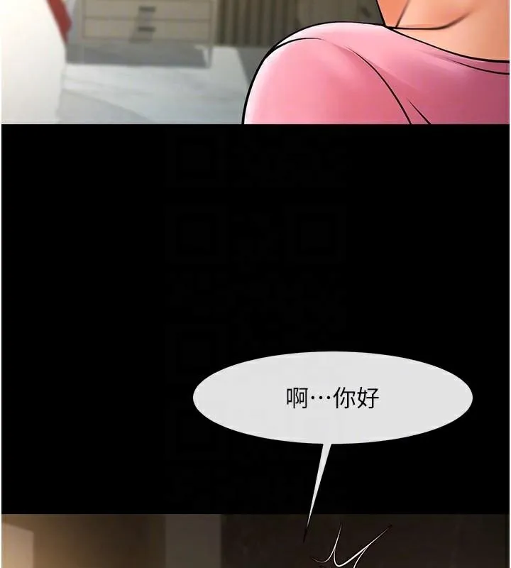 炸裂吧!巨棒 - 第64話-發情的母狗 - page 79