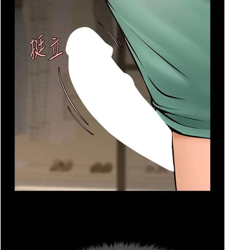 炸裂吧!巨棒 - 第64話-發情的母狗 - page 84