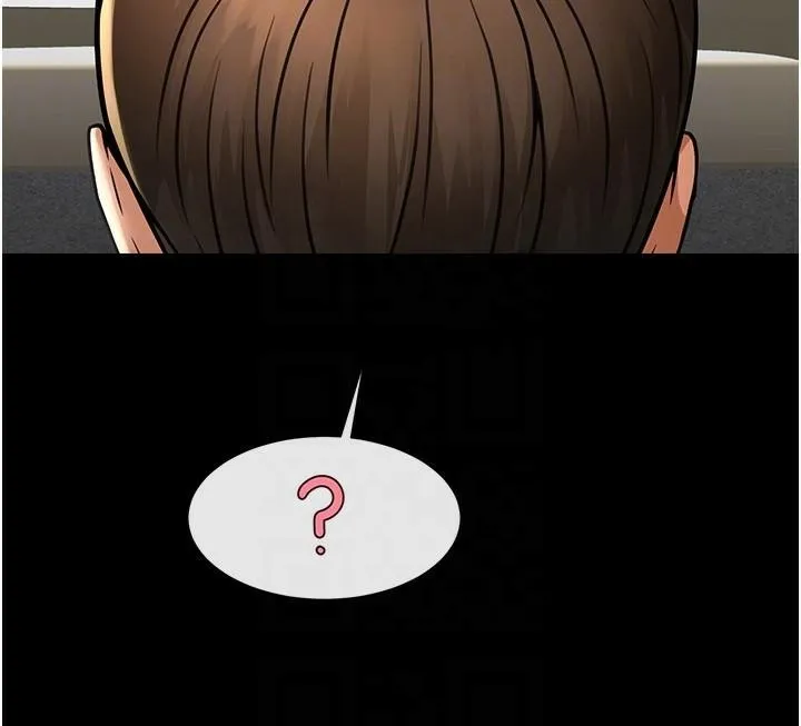 炸裂吧!巨棒 - 第64話-發情的母狗 - page 92