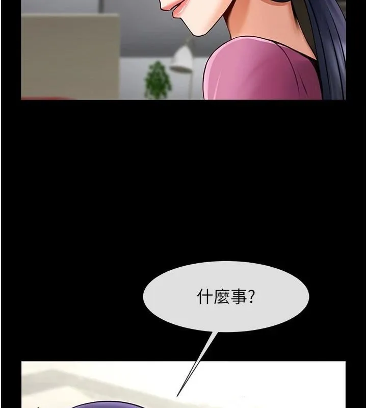 炸裂吧!巨棒 - 第64話-發情的母狗 - page 107