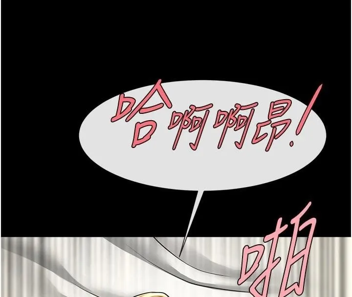 炸裂吧!巨棒 - 第64話-發情的母狗 - page 129