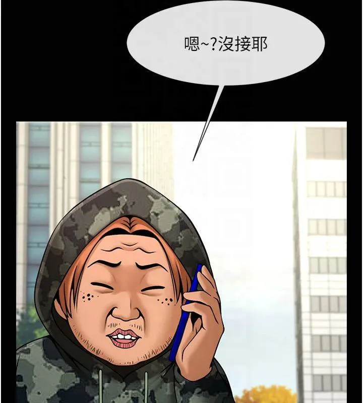 炸裂吧!巨棒 - 第61話-送給安達的肉便器♥ - page 27