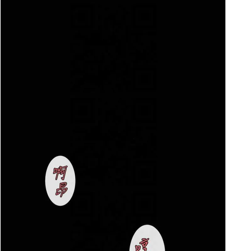 炸裂吧!巨棒 - 第61話-送給安達的肉便器♥ - page 49