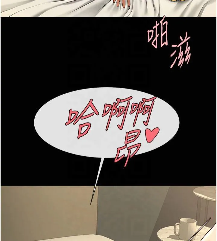 炸裂吧!巨棒 - 第61話-送給安達的肉便器♥ - page 51