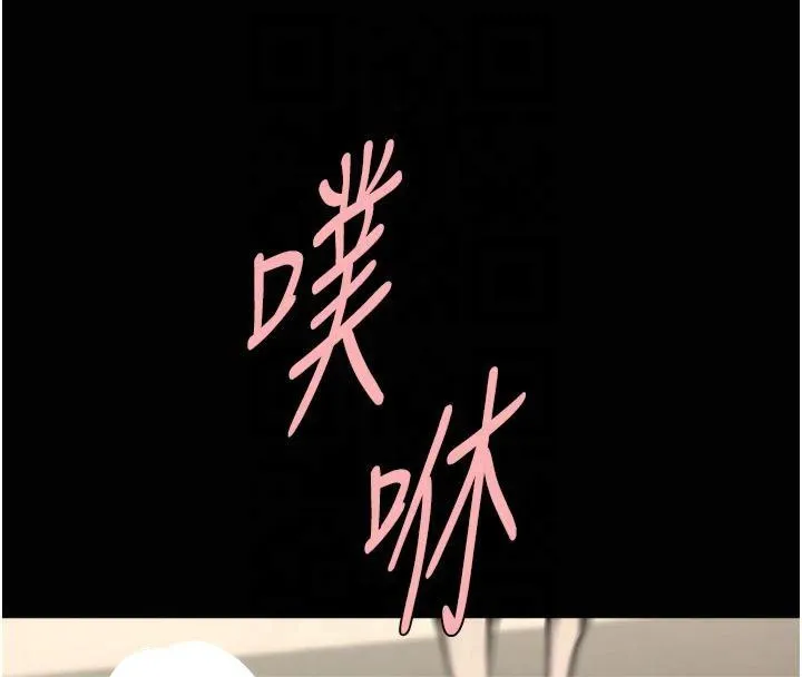 炸裂吧!巨棒 - 第61話-送給安達的肉便器♥ - page 65