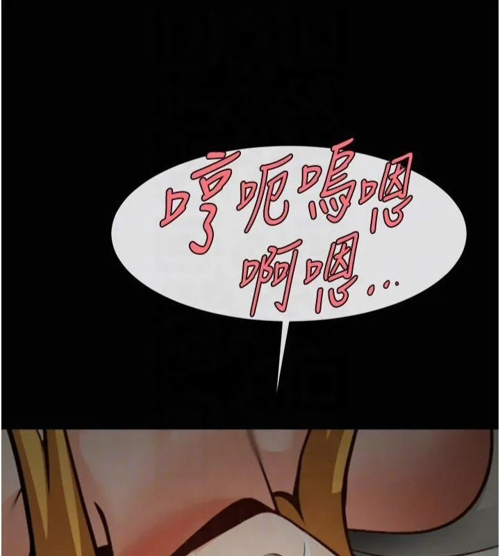 炸裂吧!巨棒 - 第61話-送給安達的肉便器♥ - page 68