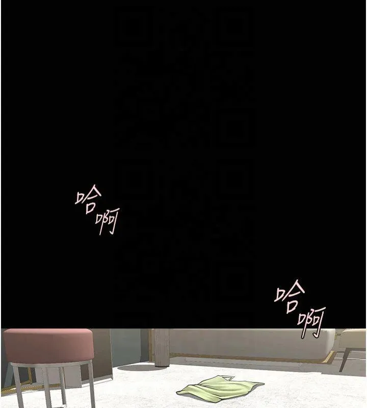 炸裂吧!巨棒 - 第61話-送給安達的肉便器♥ - page 72