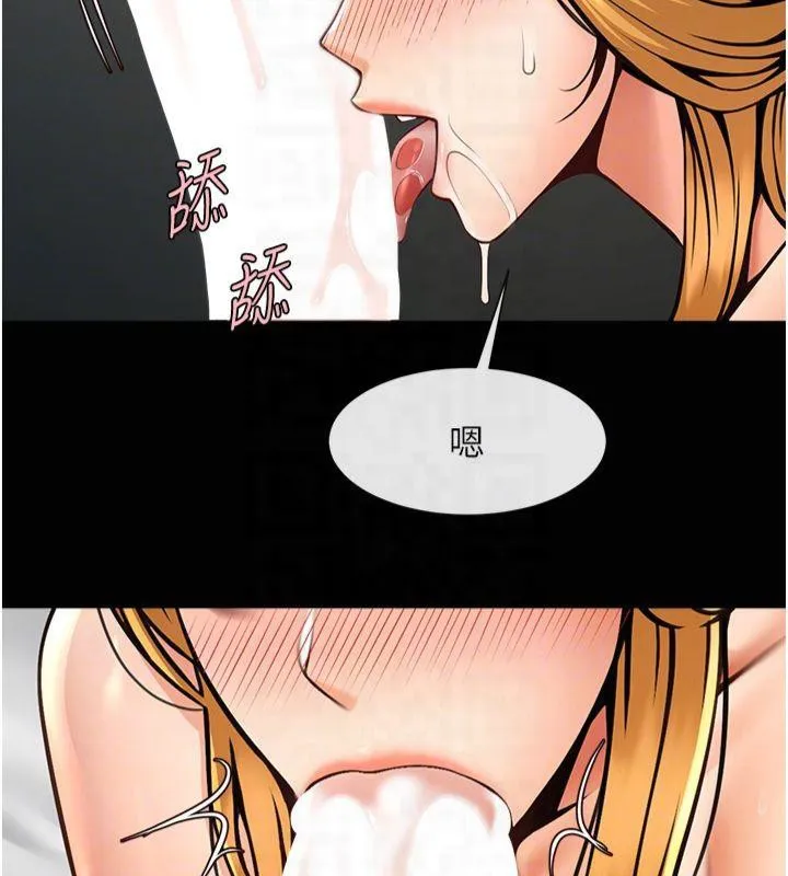 炸裂吧!巨棒 - 第61話-送給安達的肉便器♥ - page 82