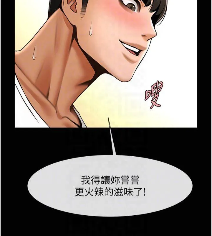 炸裂吧!巨棒 - 第61話-送給安達的肉便器♥ - page 87