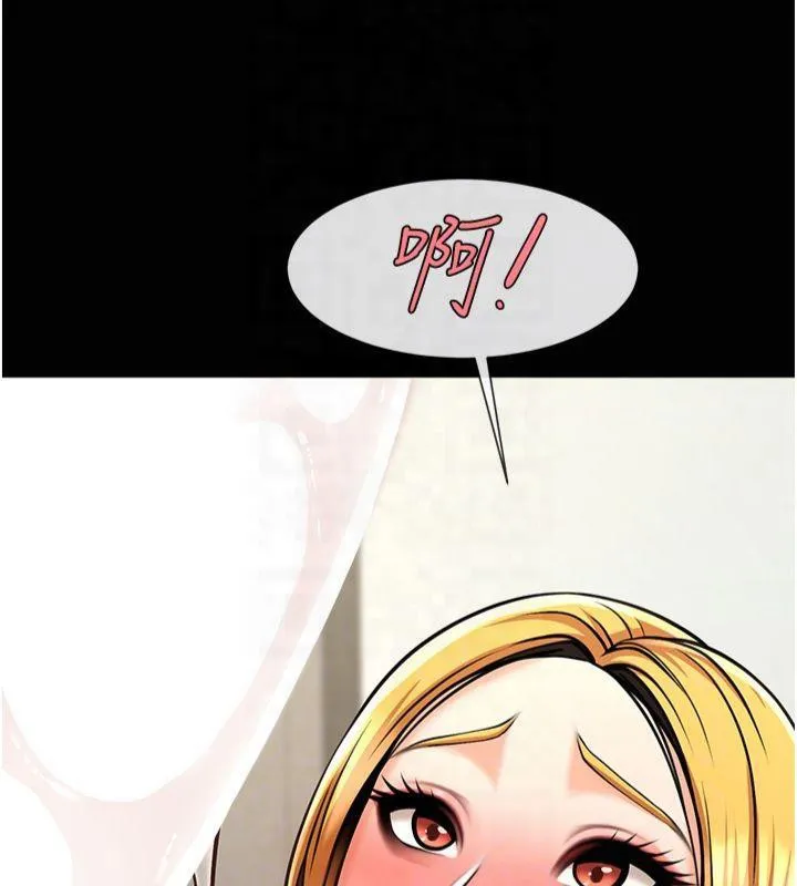 炸裂吧!巨棒 - 第61話-送給安達的肉便器♥ - page 88