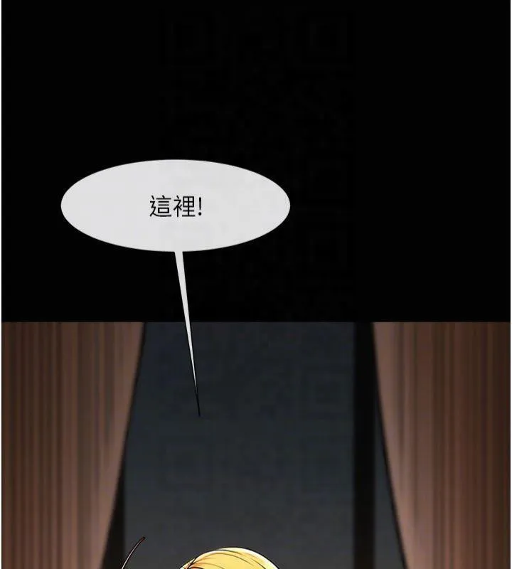 炸裂吧!巨棒 - 第61話-送給安達的肉便器♥ - page 91