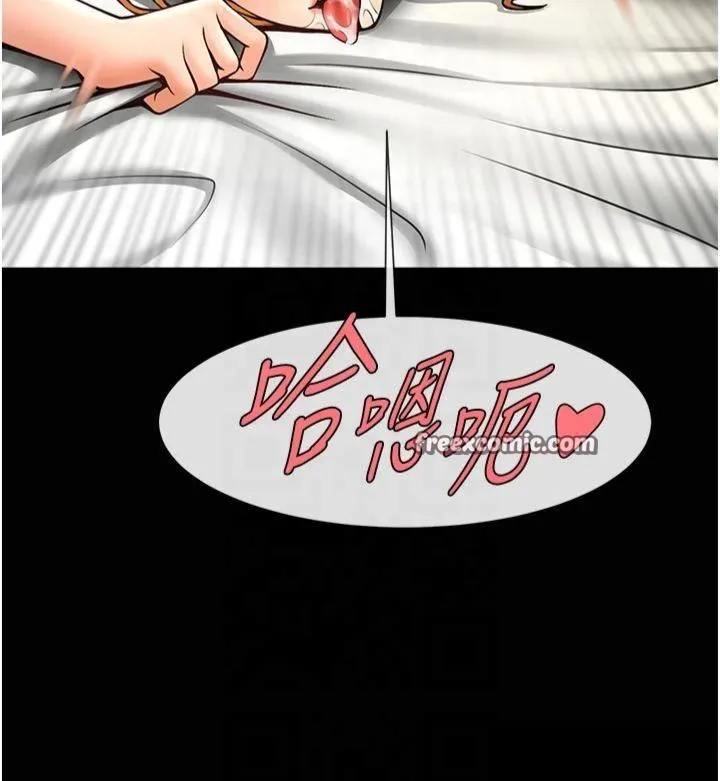 炸裂吧!巨棒 - 第61話-送給安達的肉便器♥ - page 96