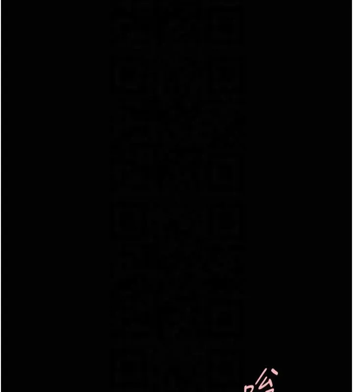 炸裂吧!巨棒 - 第61話-送給安達的肉便器♥ - page 98