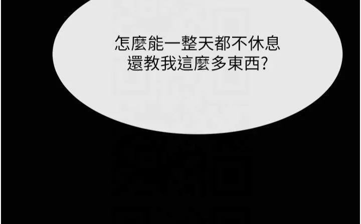炸裂吧!巨棒 - 第61話-送給安達的肉便器♥ - page 102