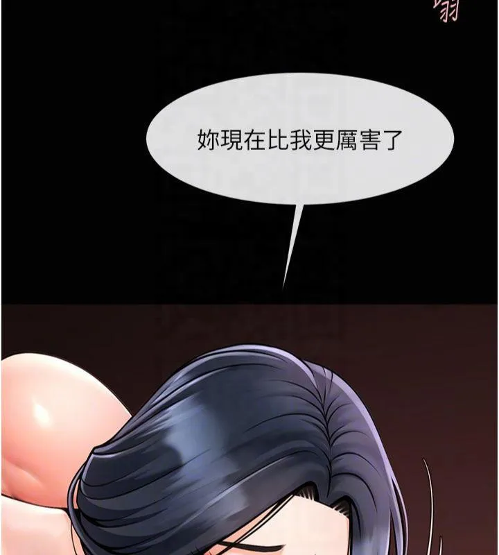 炸裂吧!巨棒 - 第61話-送給安達的肉便器♥ - page 105