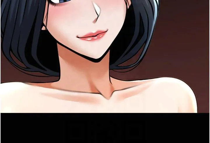 炸裂吧!巨棒 - 第61話-送給安達的肉便器♥ - page 127