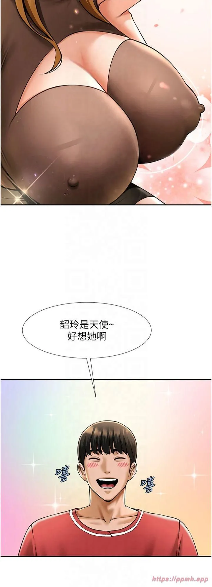 炸裂吧!巨棒 - 第55話-絕對服從主人♡ - page 36