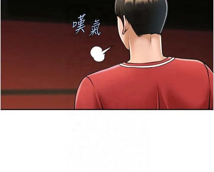 炸裂吧!巨棒 - 第55話-絕對服從主人♡ - page 38