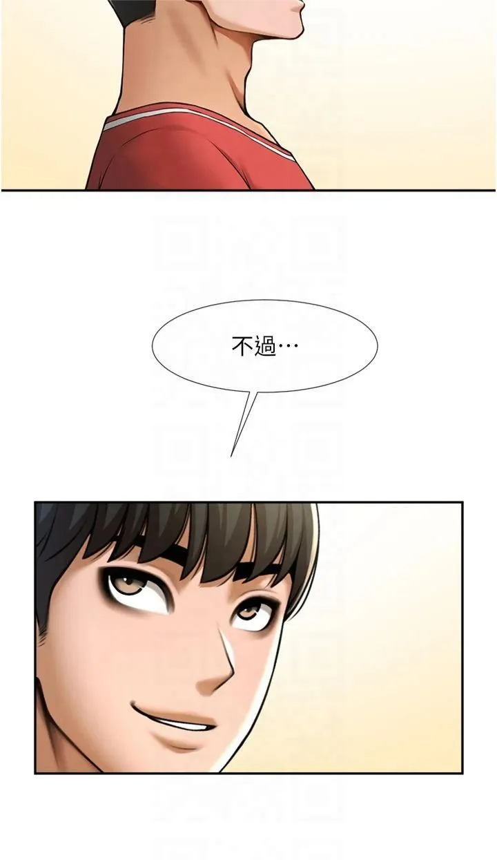 炸裂吧!巨棒 - 第55話-絕對服從主人♡ - page 40