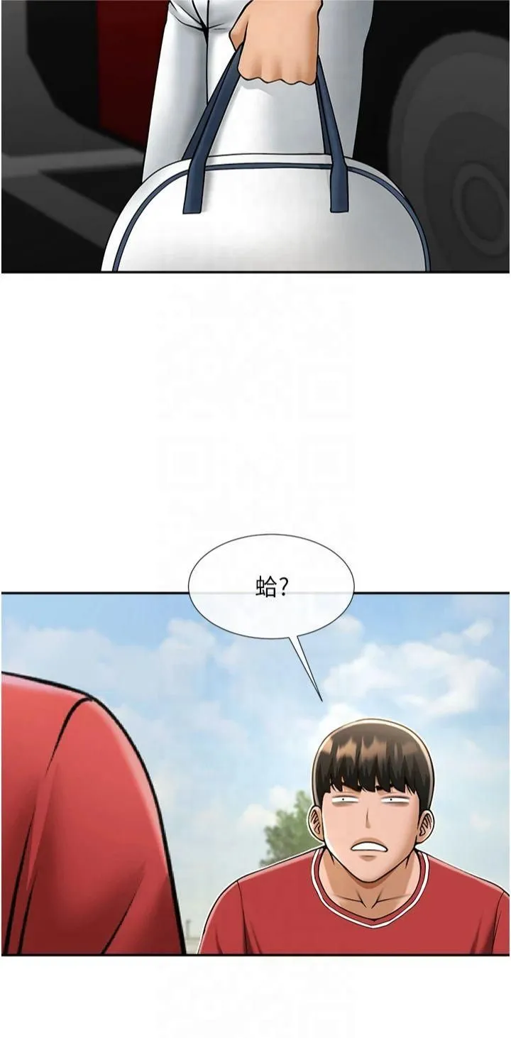 炸裂吧!巨棒 - 第55話-絕對服從主人♡ - page 44