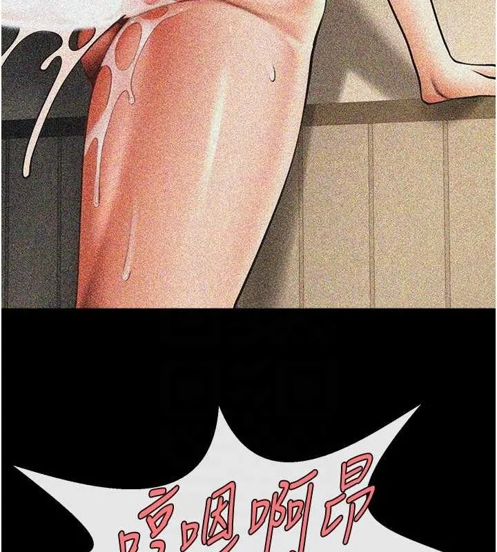 炸裂吧!巨棒 - 第70話-聽話的姐姐♥ - page 25