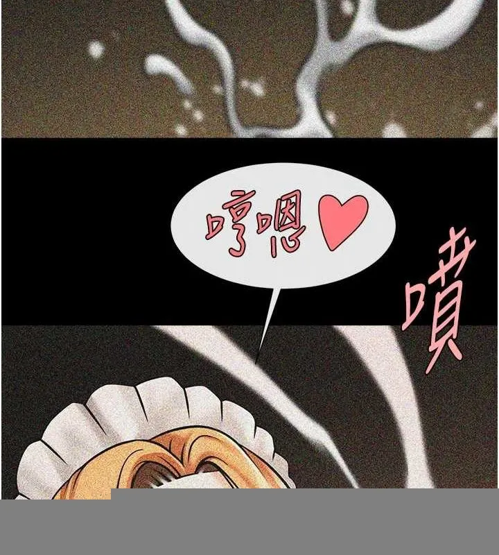 炸裂吧!巨棒 - 第70話-聽話的姐姐♥ - page 31