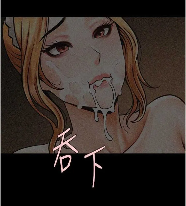 炸裂吧!巨棒 - 第70話-聽話的姐姐♥ - page 33