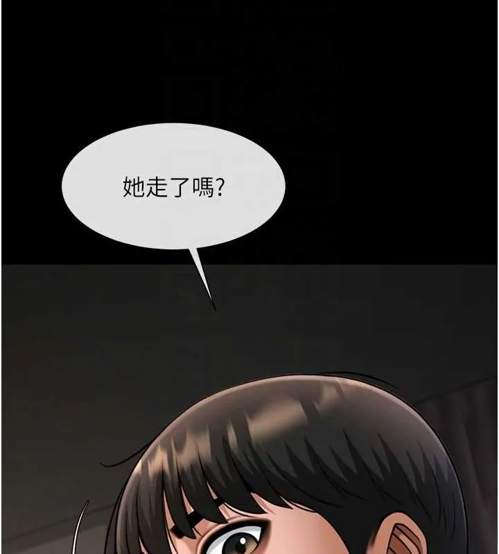 炸裂吧!巨棒 - 第70話-聽話的姐姐♥ - page 37