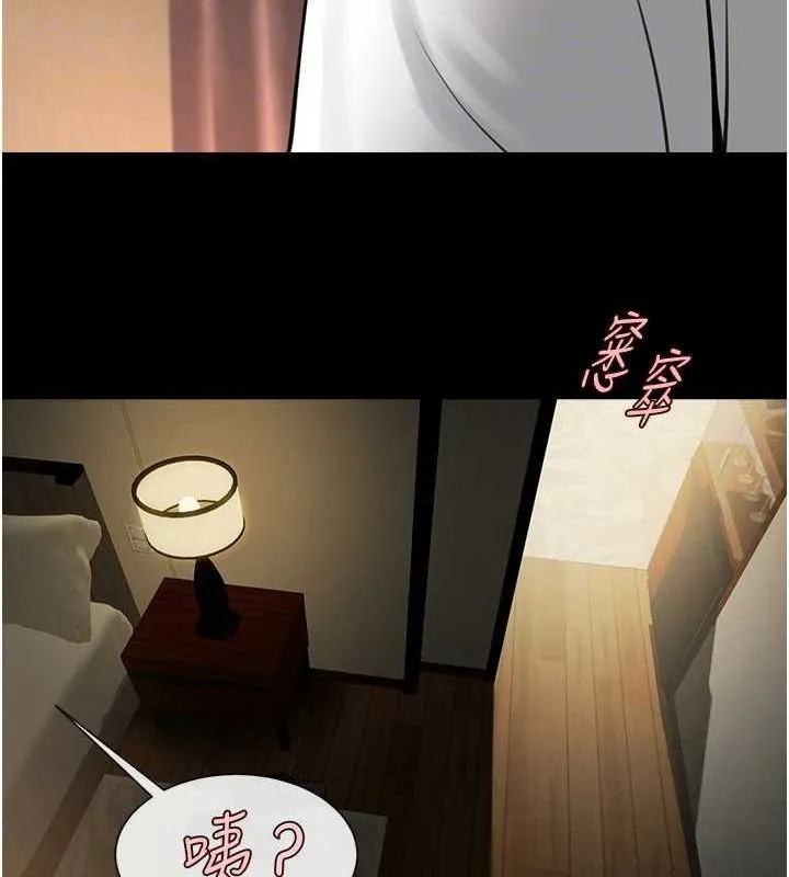 炸裂吧!巨棒 - 第70話-聽話的姐姐♥ - page 39