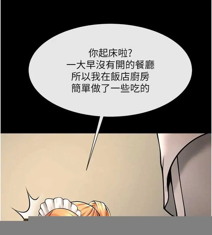炸裂吧!巨棒 - 第70話-聽話的姐姐♥ - page 42