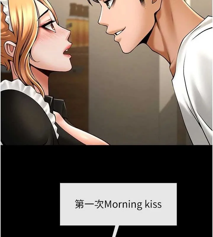 炸裂吧!巨棒 - 第70話-聽話的姐姐♥ - page 53