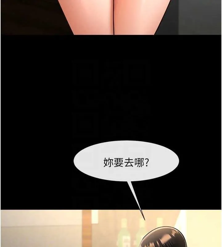 炸裂吧!巨棒 - 第70話-聽話的姐姐♥ - page 58