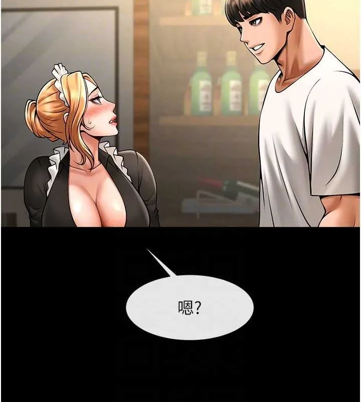 炸裂吧!巨棒 - 第70話-聽話的姐姐♥ - page 59